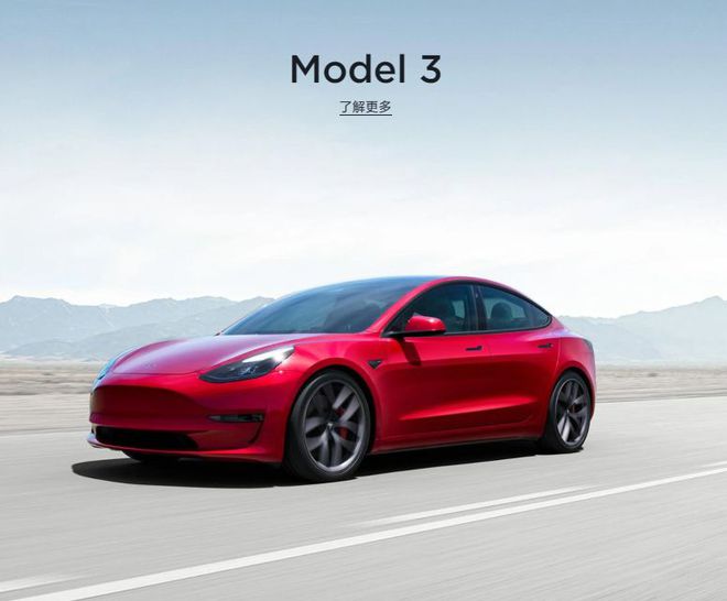 BB电子 BB平台特斯拉新款Model3曝光：搭载HW35硬件雷达已移除今日上市？(图9)