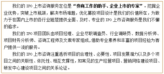 铸造材BB电子 BB平台料冲压件募投项目可行性研究报告(图4)