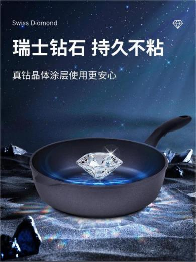 BB电子 BB电子的网站`入口明星同款Swiss Diamond瑞士钻石锅：钻石铸造锅具革新烹饪体验(图2)