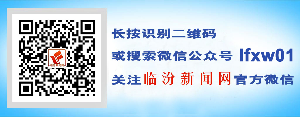 王延峰讲主题教育专题党课BB电子 BB平台