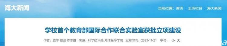 BB电子 BB电子的网站`入口62个！教育部公布重要立项结果