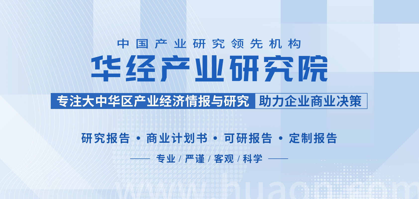 BB电子2023年中国耐火材料行业产量、耐火制品产量、分布及