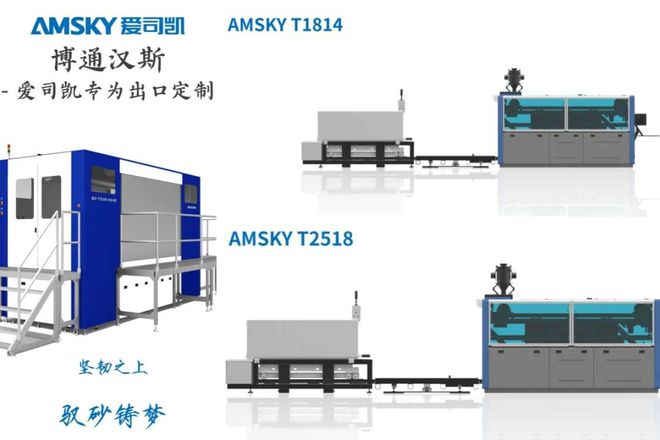 自研打印喷头大幅降低使用成本爱司凯重磅发布三款产线D打印机B