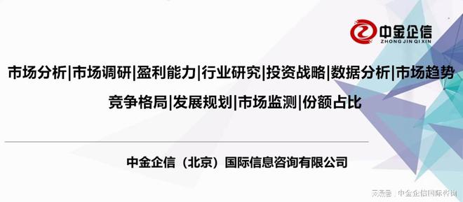 市场占有率认证：耐火材料行业市场发展环境、上下游现状分析BB