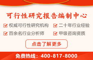 2024年铸造材料重点企BB电子业报告(图2)