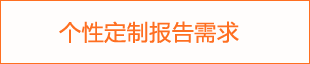 2024年铸造材料重点企BB电子业报告